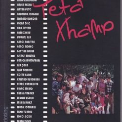 Teta Xhamo