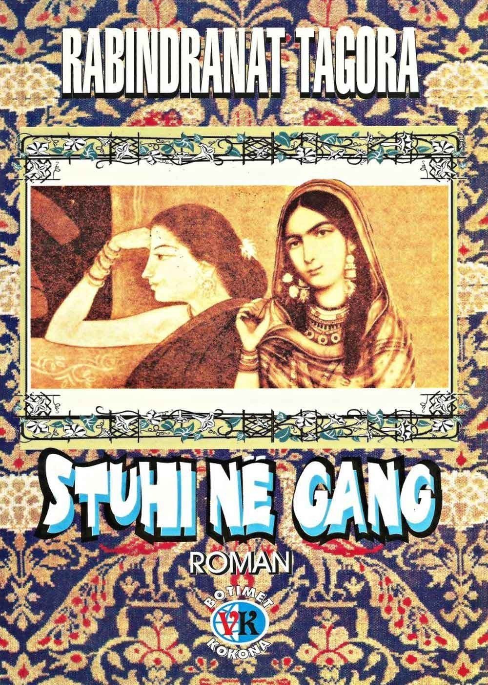 Stuhi Ne Gang 1 Stuhi Ne Gang