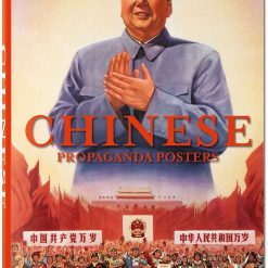Chinese Propaganda Posters