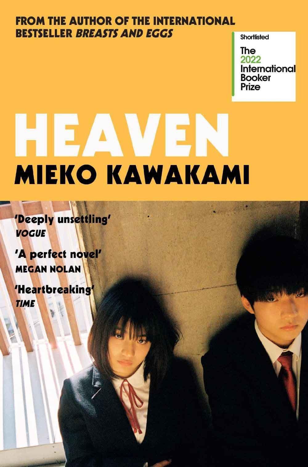 Heaven 1 Heaven