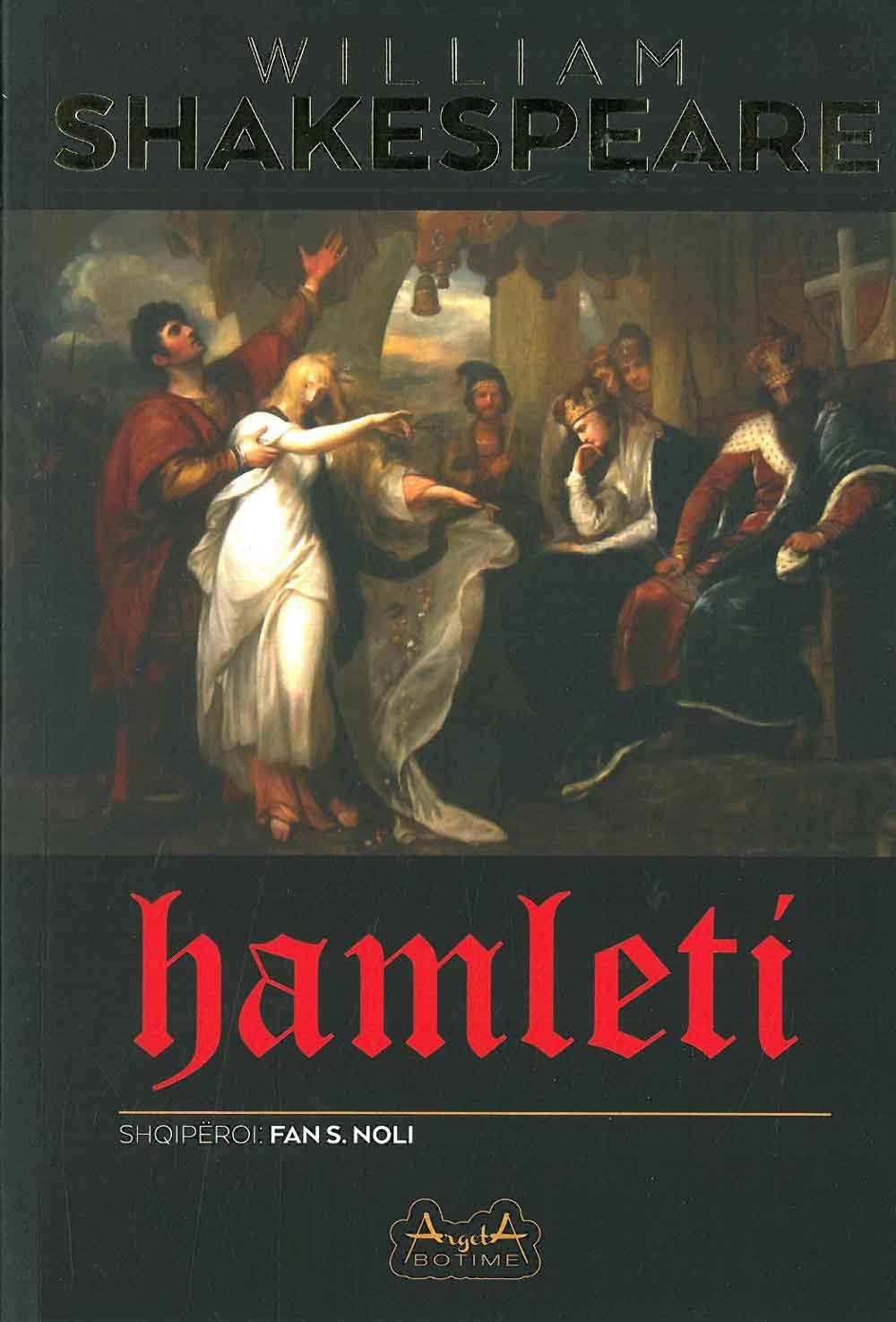 Hamleti 1 Hamleti