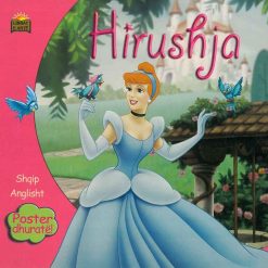 Hirushja