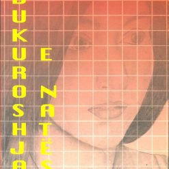 Bukuroshja E Nates