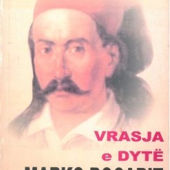 Vrasja E Dyte E Marko Bocarit