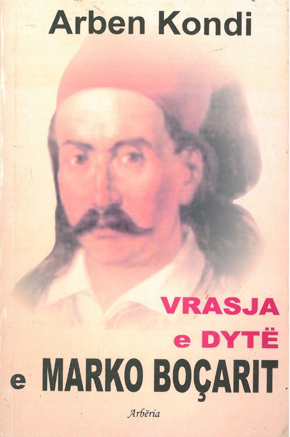 Vrasja E Dyte E Marko Bocarit 1 Vrasja E Dyte E Marko Bocarit