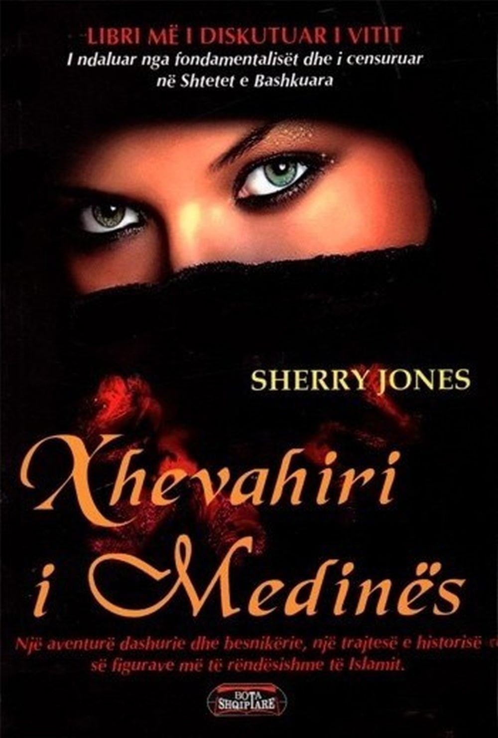 Xhevahiri I Medines 1 Xhevahiri I Medines