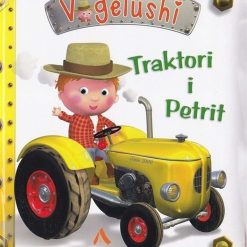 Traktori I Petrit