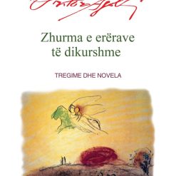 Zhurma E Ererave Te Dikurshme