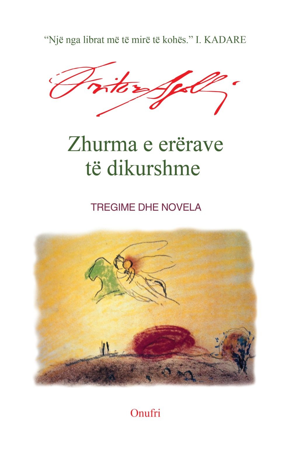 Zhurma E Ererave Te Dikurshme 1 Zhurma E Ererave Te Dikurshme