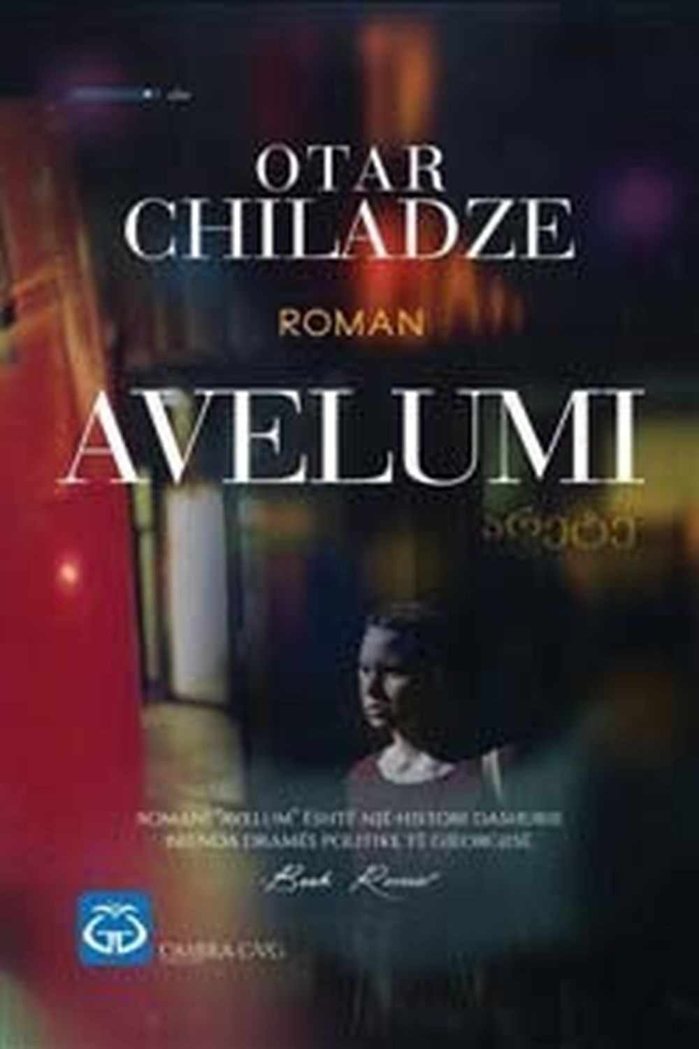 Avelumi 1 Avelumi