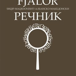 Fjalor Shqip Maqedonisht