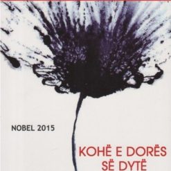 Kohe E Dores Se Dyte