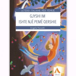 Gjyshi Im Ishte Nje Peme Qershie