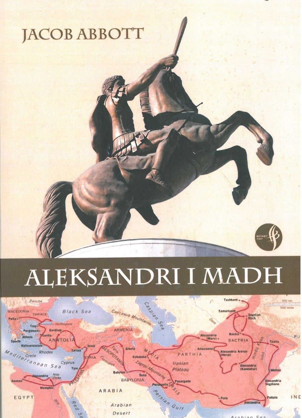 Aleksandri I Madh 1 Aleksandri I Madh