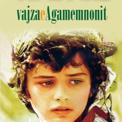 Vajza E Agamemnonit