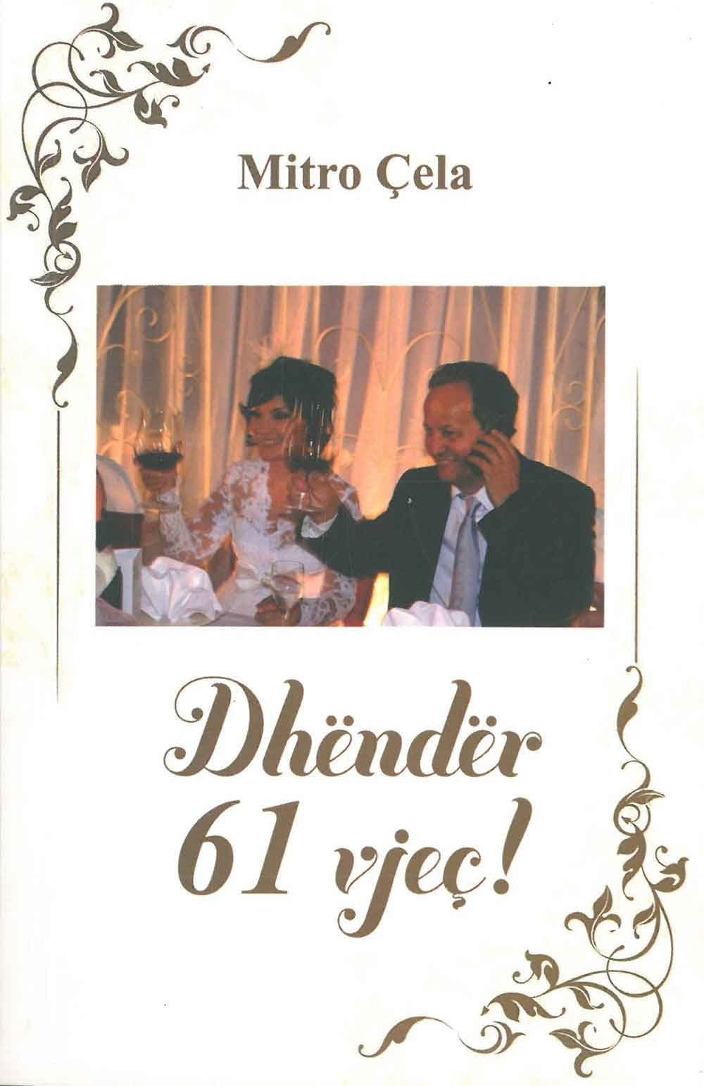 Dhender 61 Vjec 1 Dhender 61 Vjec