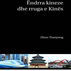 Endrra Kineze Dhe Rruga E Kines
