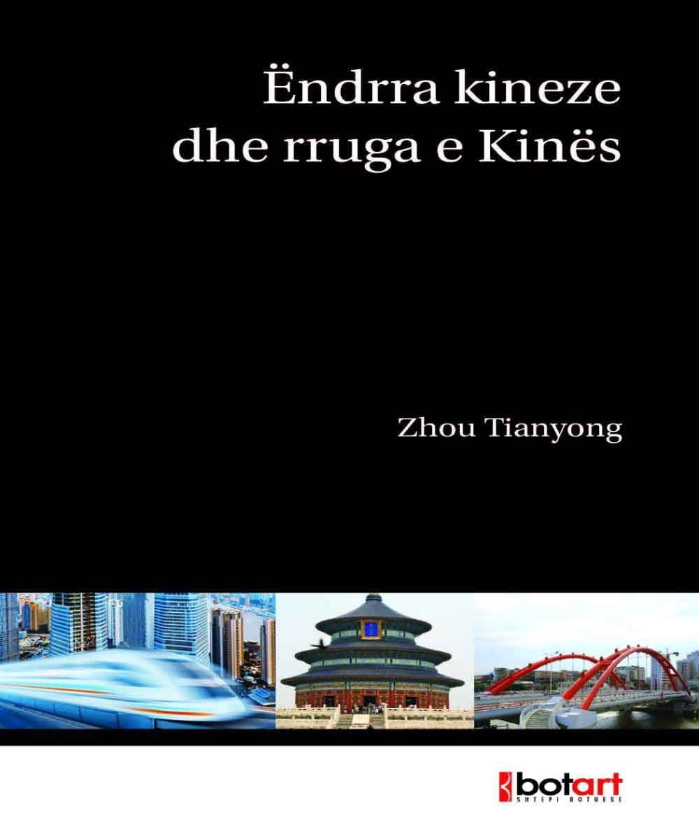 Endrra Kineze Dhe Rruga E Kines 1 Endrra Kineze Dhe Rruga E Kines