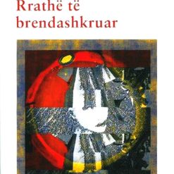 Rrathe Te Brendashkruar