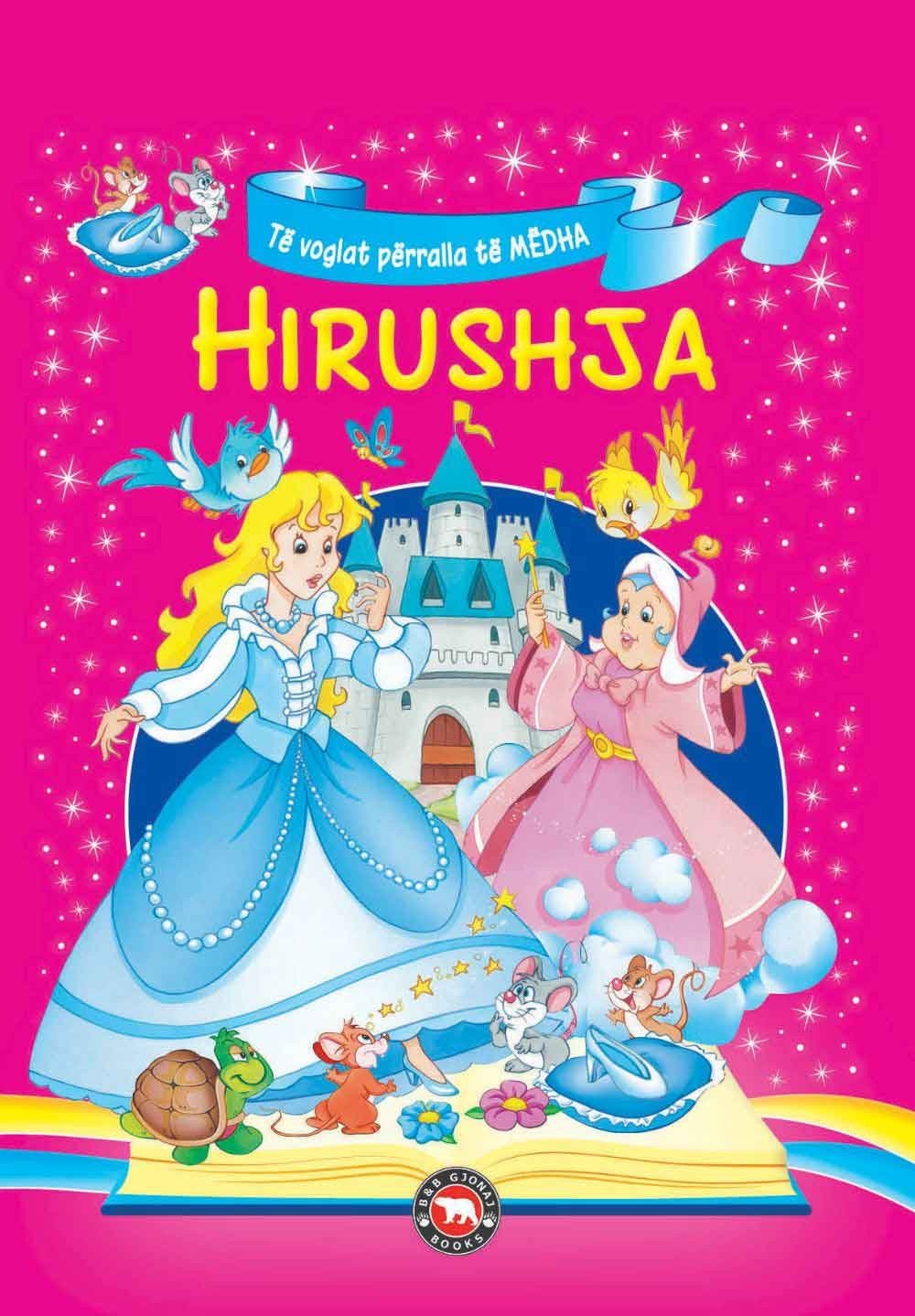 Hirushja 1 Hirushja