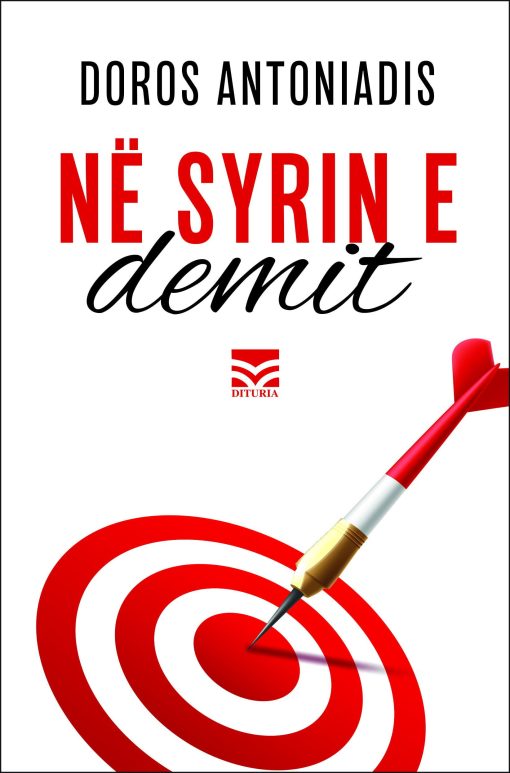 Ne Syrin E Demit