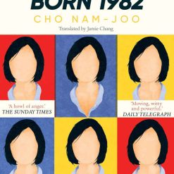 Kim Juyoung, Born 1982