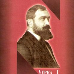 Fan Noli Vepra 1