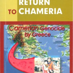 Return To Chameria