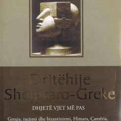 Dritehije Shqiptaro Greke