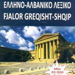 Fjalor Greqisht Shqip 20.000 Fjale