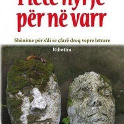 Flete Hyrje Per Ne Varr