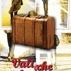 Valixhe Te Humbura