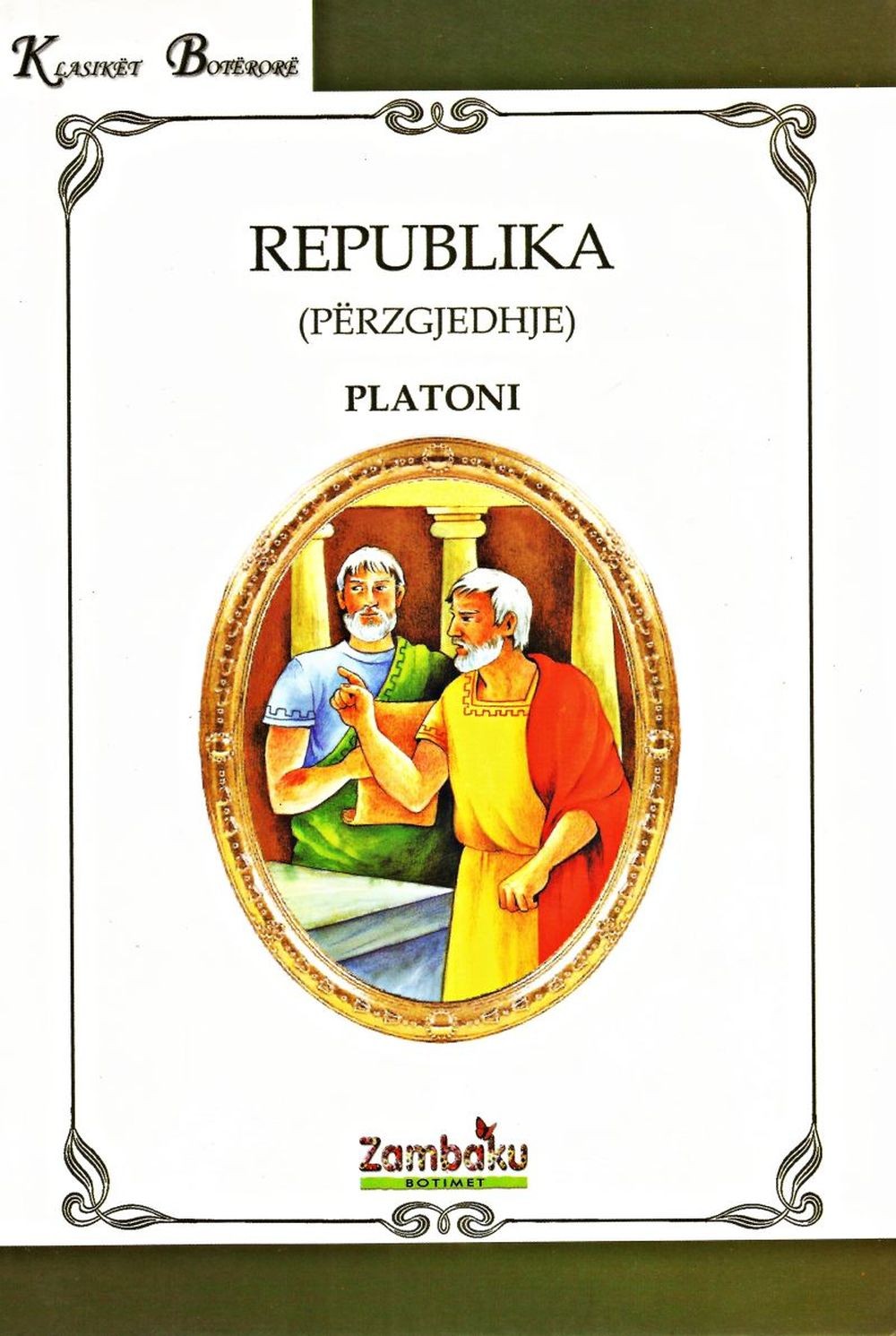 Republika 1 Republika
