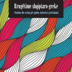 Rrugetime Shqiptaro Greke