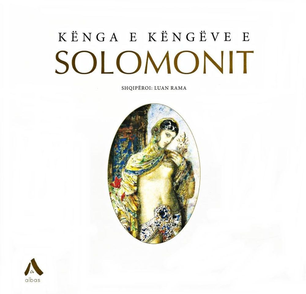 Kenga E Kengeve E Solomonit 1 Kenga E Kengeve E Solomonit