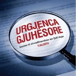 Urgjenca Gjuhesore