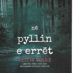Ne Pyllin E Erret