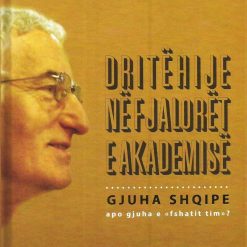 Dritehije Ne Fjaloret E Akademise