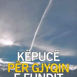 Kepuce Per Gjyqin E Fundit