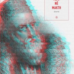 Aliu Ne Makth
