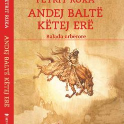 Andej Balte Ketej Ere