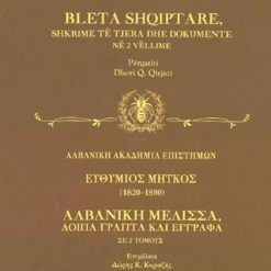 Bleta Shqiptare Vellimi ii